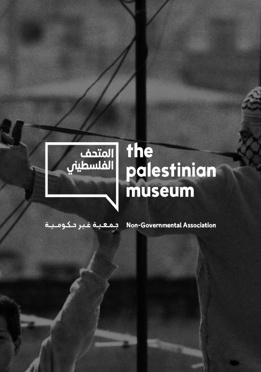 The Palestininan Museum Digital Archive